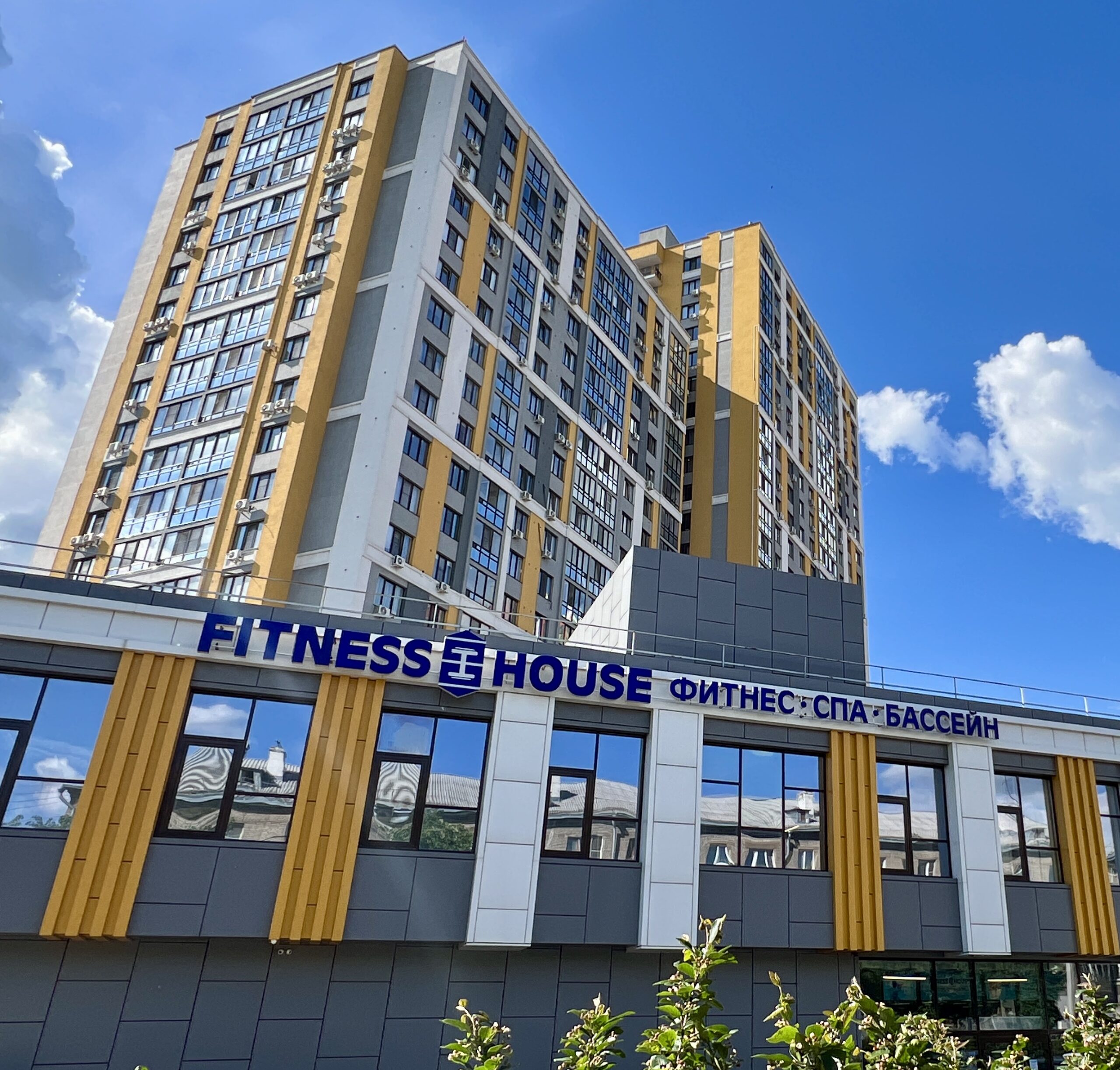 Фитнес-центр Fitness House